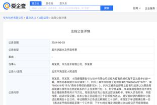 半岛中国体育官方网站网址查询截图0